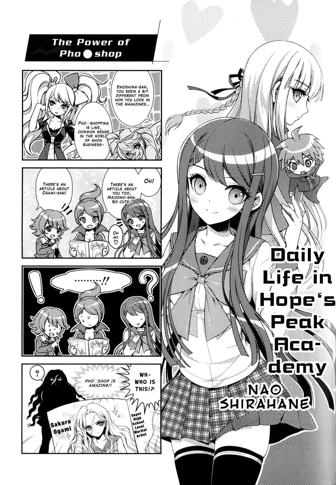 Page 1 Chapter 18 Danganronpa the Animation Comic Anthology