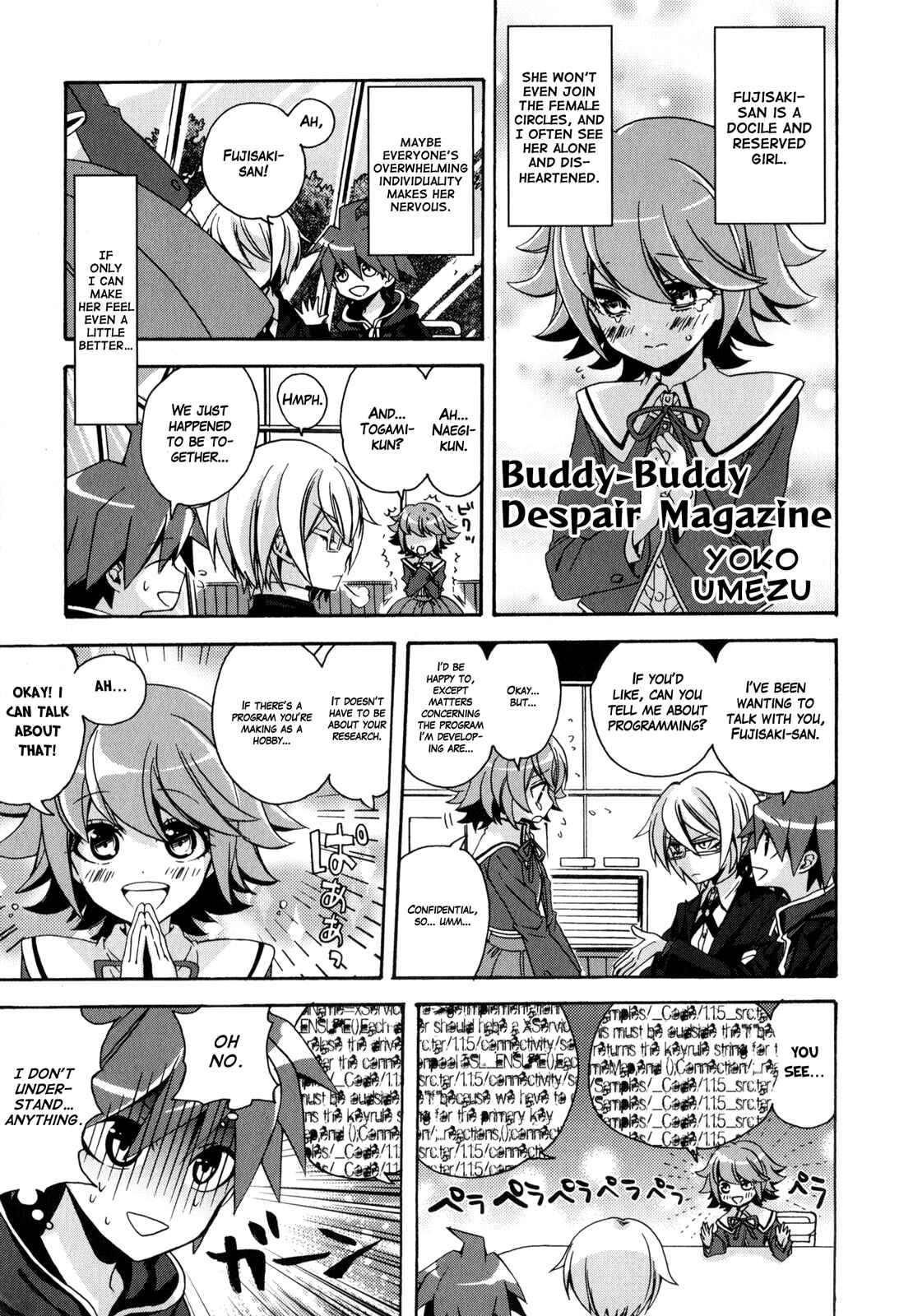 Page 1 Chapter 9 Danganronpa the Animation Comic Anthology
