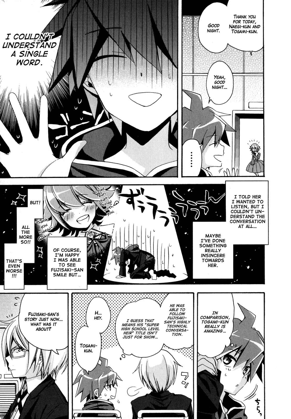 Page 3 Chapter 9 Danganronpa the Animation Comic Anthology