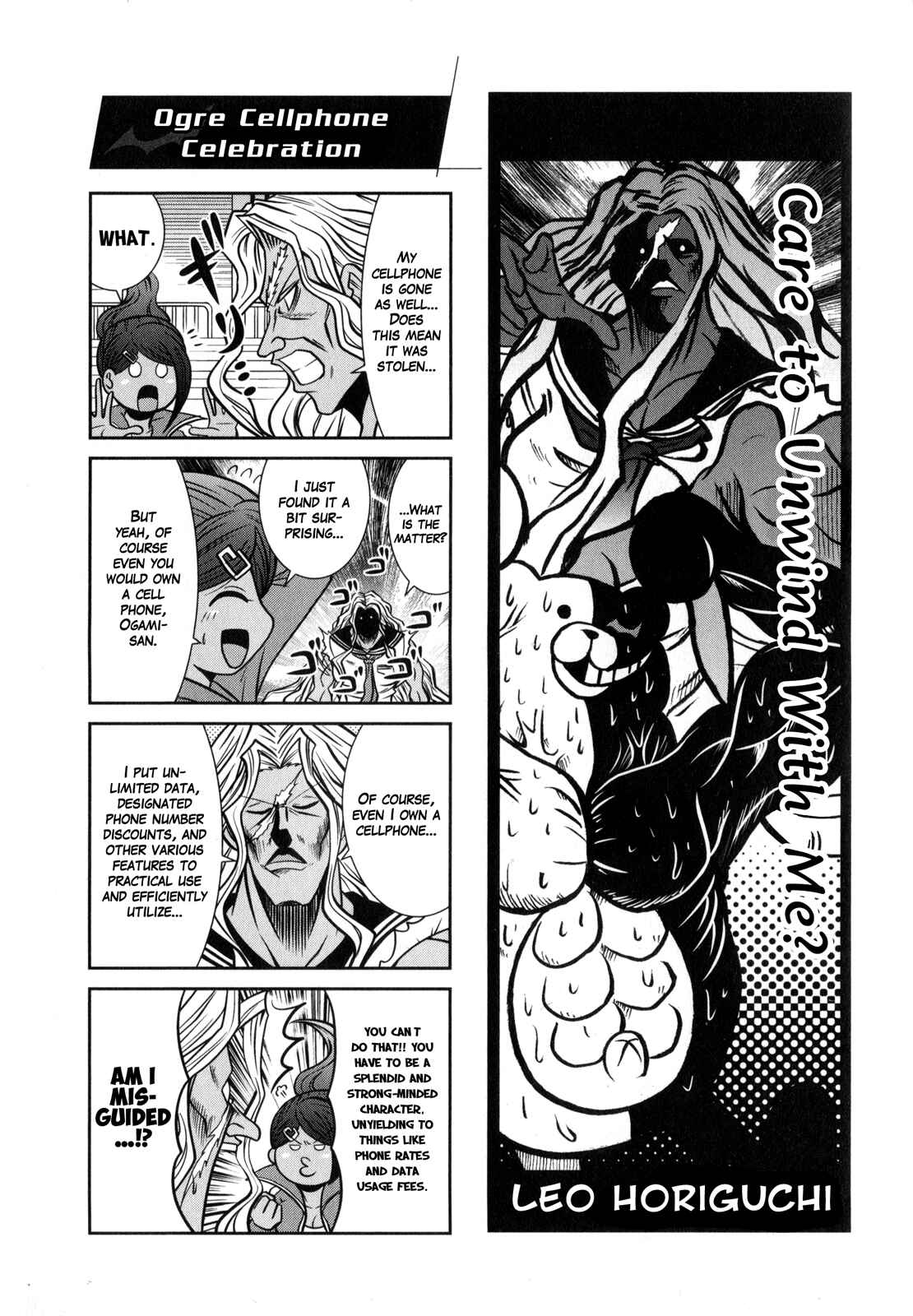Page 1 Chapter 16 Danganronpa the Animation Comic Anthology
