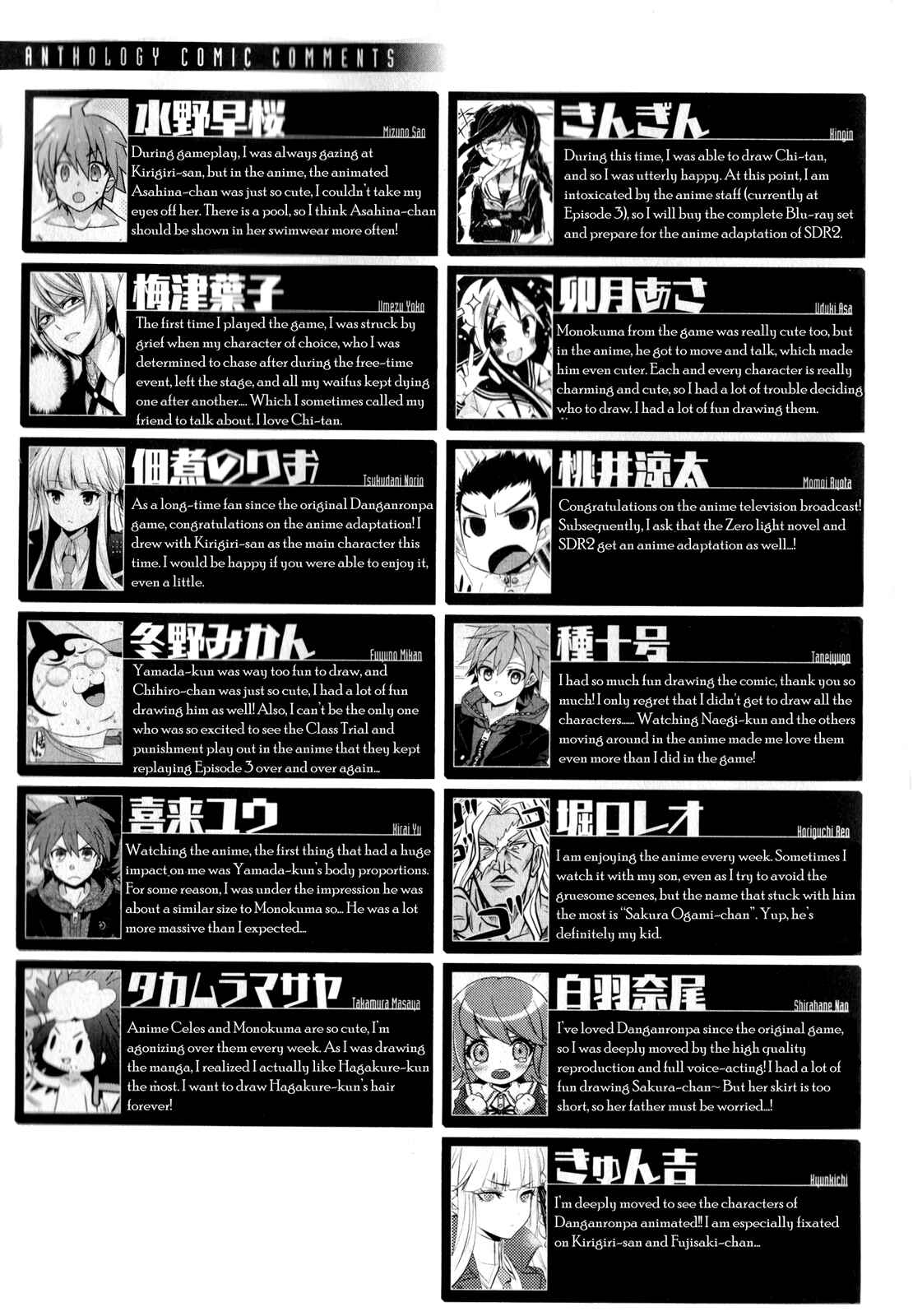 Page 11 Chapter 19 Danganronpa the Animation Comic Anthology