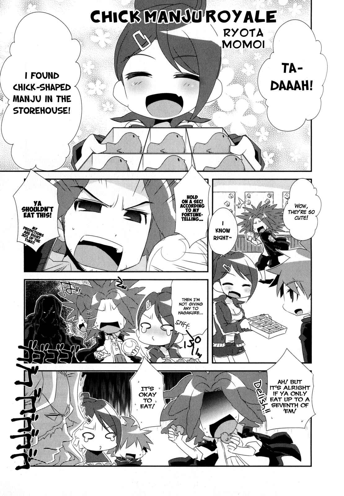 Page 1 Chapter 12 Danganronpa the Animation Comic Anthology