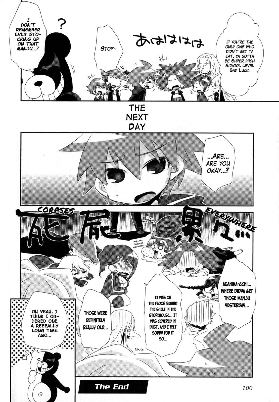 Page 6 Chapter 12 Danganronpa the Animation Comic Anthology