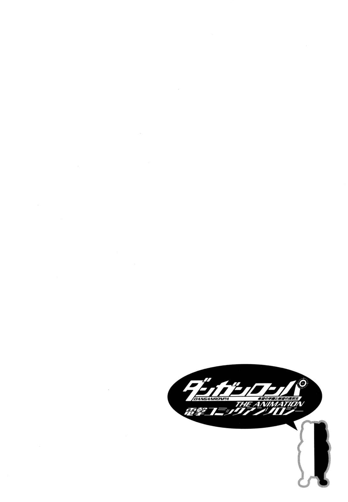 Page 10 Chapter 7 Danganronpa the Animation Comic Anthology