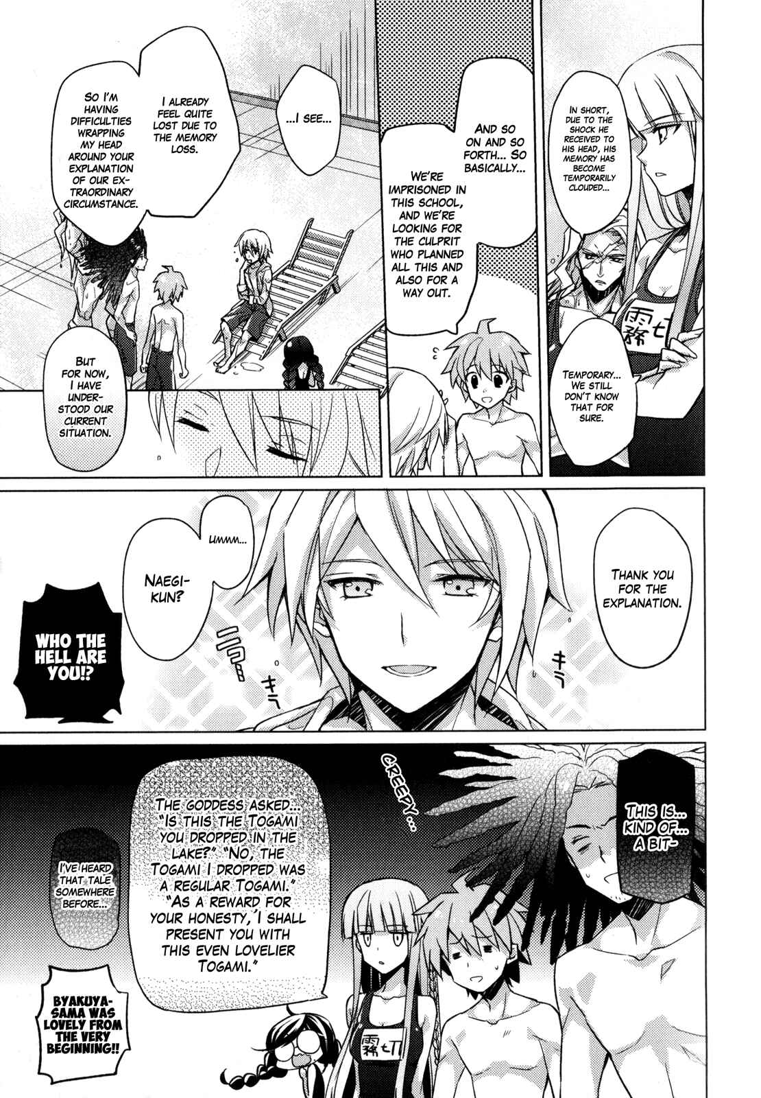 Page 3 Chapter 7 Danganronpa the Animation Comic Anthology