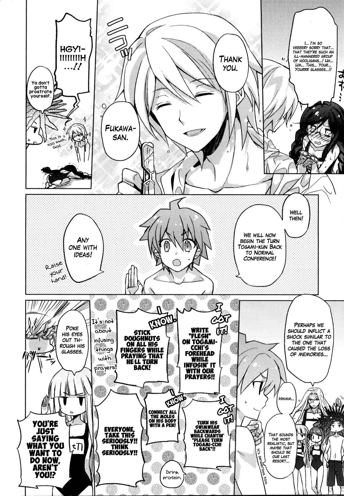 Page 4 Chapter 7 Danganronpa the Animation Comic Anthology