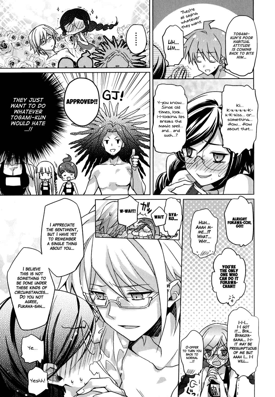Page 5 Chapter 7 Danganronpa the Animation Comic Anthology