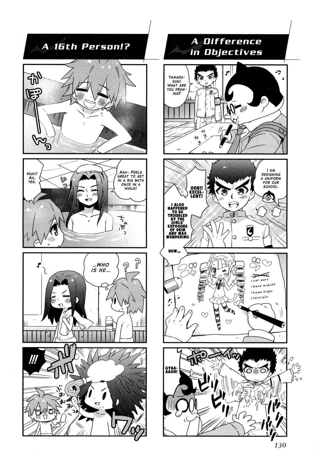 Page 6 Chapter 17 Danganronpa the Animation Comic Anthology