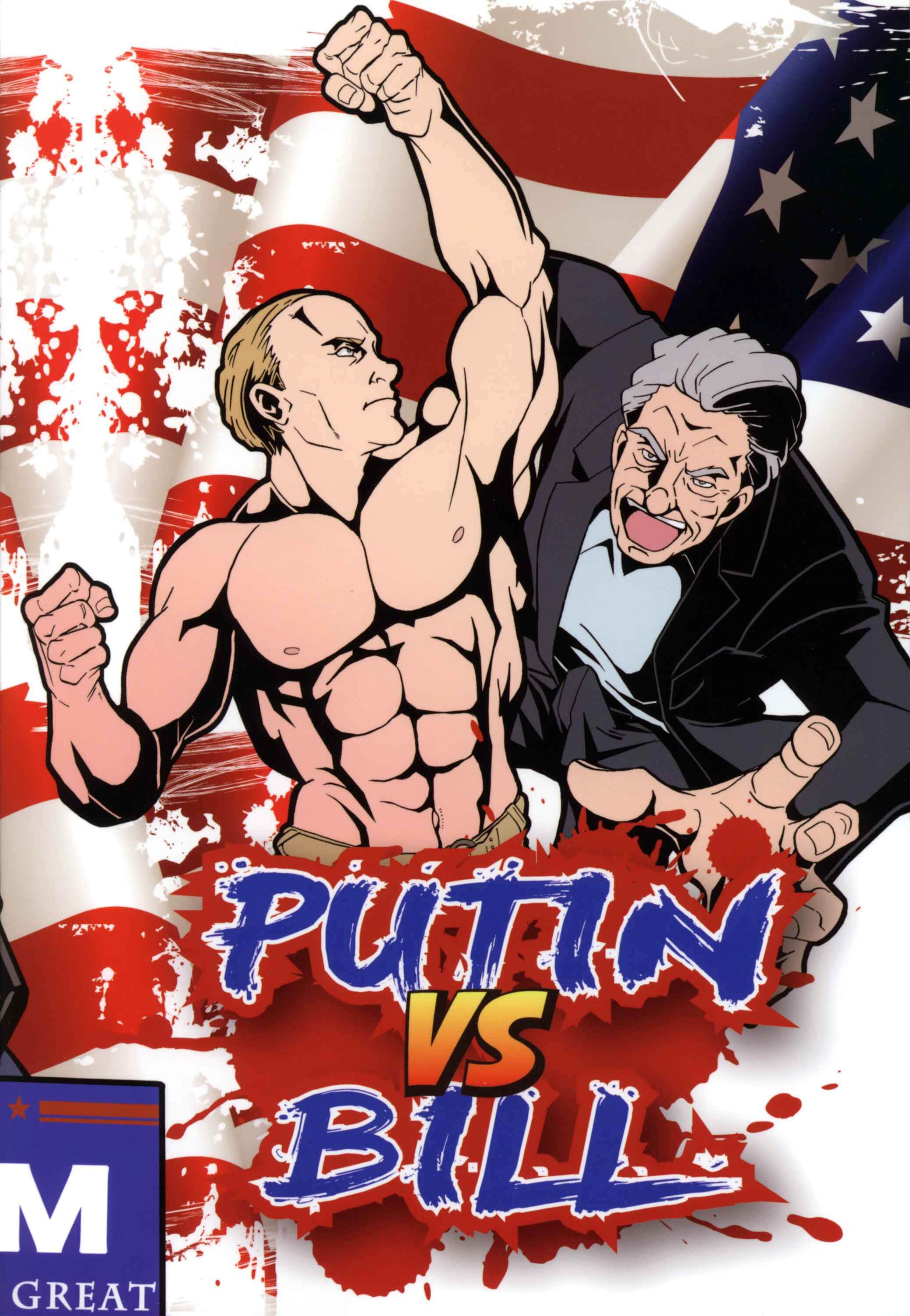 Page 15 Chapter 2 Daitouryou Goreisoku Kikiippatsu!! - The Son of the President