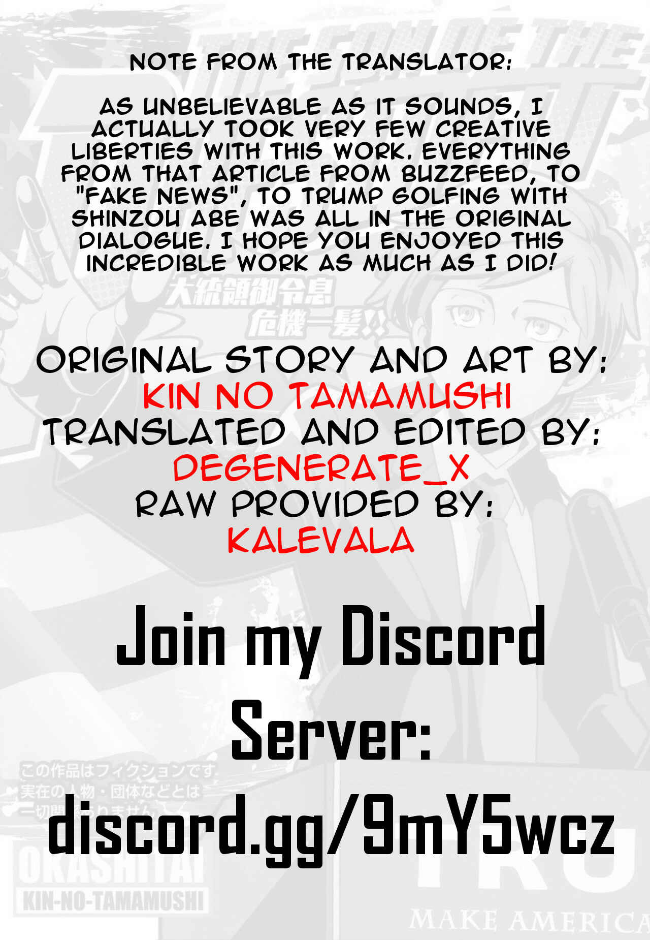 Page 16 Chapter 2 Daitouryou Goreisoku Kikiippatsu!! - The Son of the President