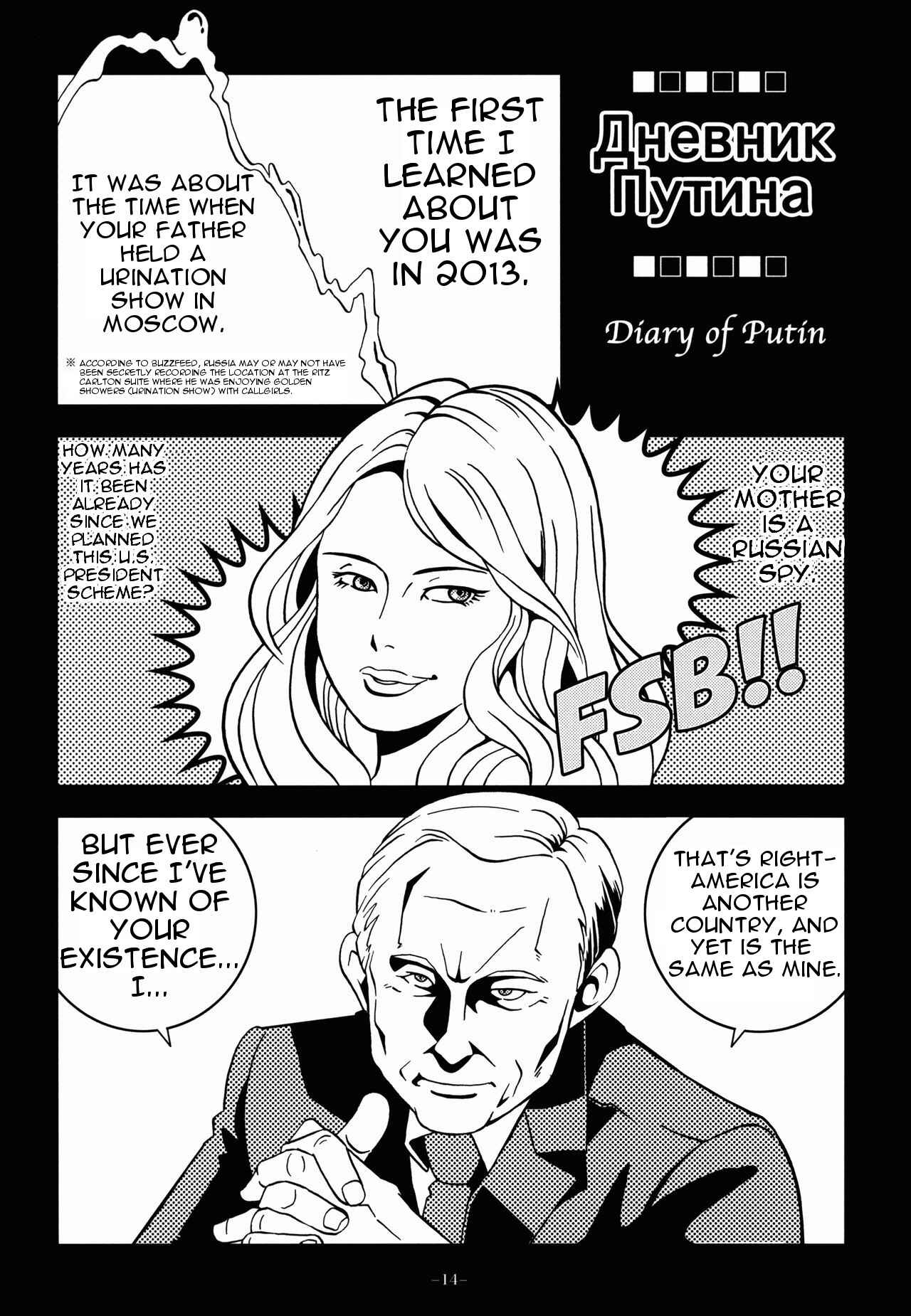 Page 2 Chapter 2 Daitouryou Goreisoku Kikiippatsu!! - The Son of the President