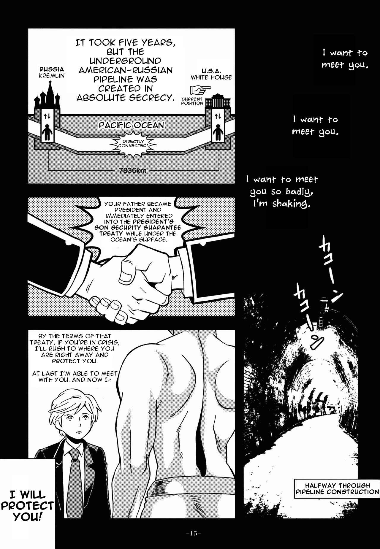 Page 3 Chapter 2 Daitouryou Goreisoku Kikiippatsu!! - The Son of the President
