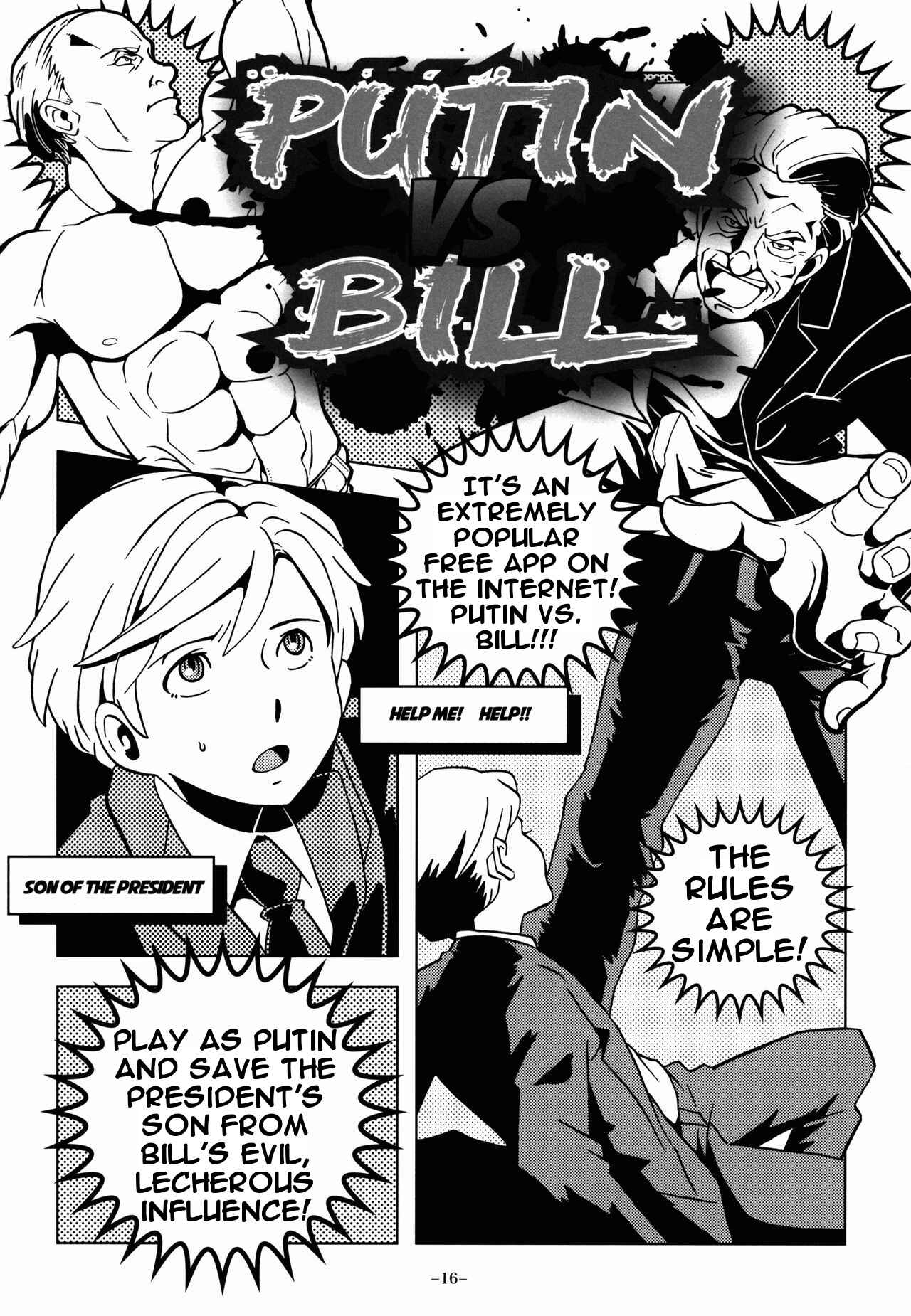 Page 4 Chapter 2 Daitouryou Goreisoku Kikiippatsu!! - The Son of the President