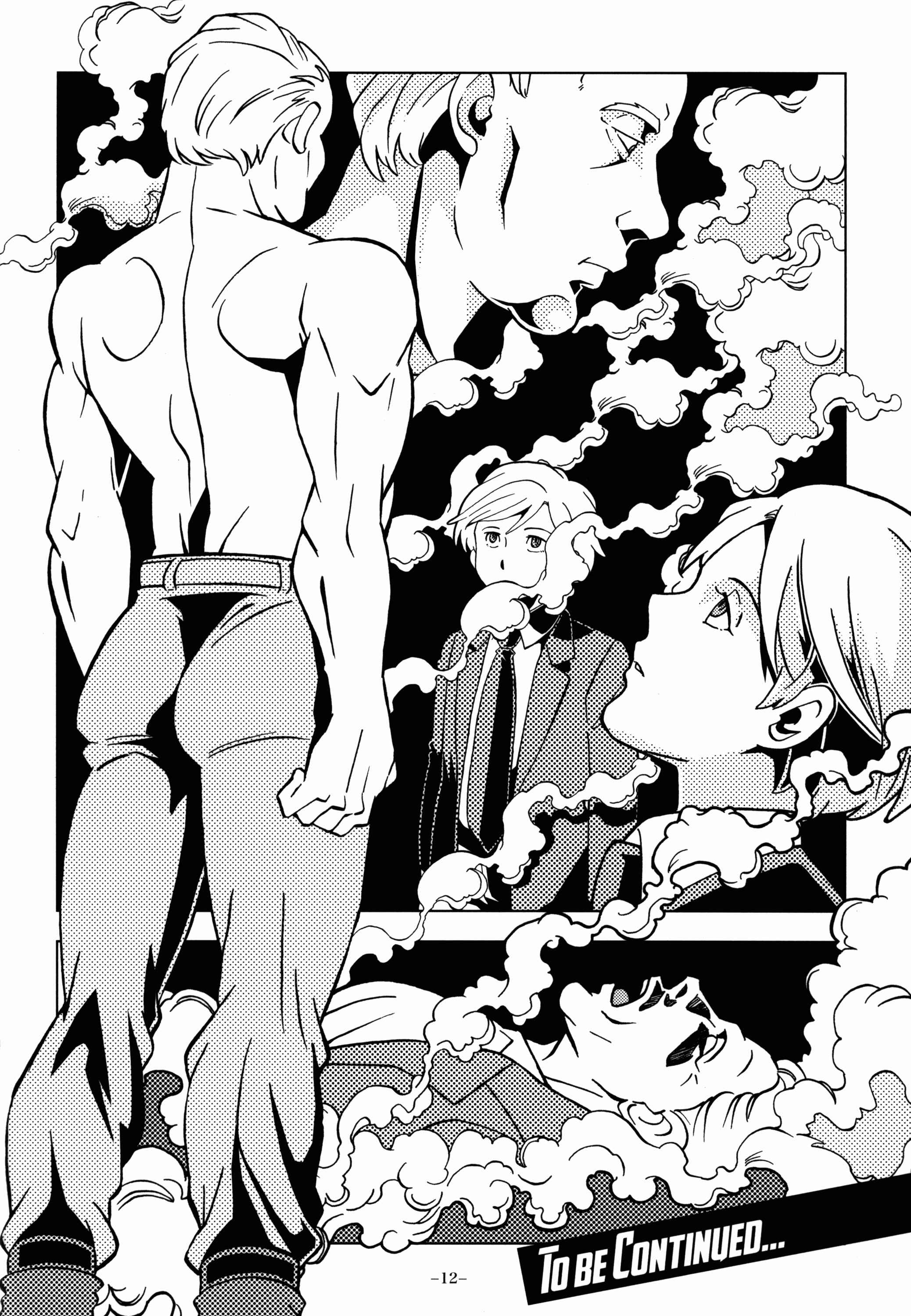 Page 13 Chapter 1 Daitouryou Goreisoku Kikiippatsu!! - The Son of the President