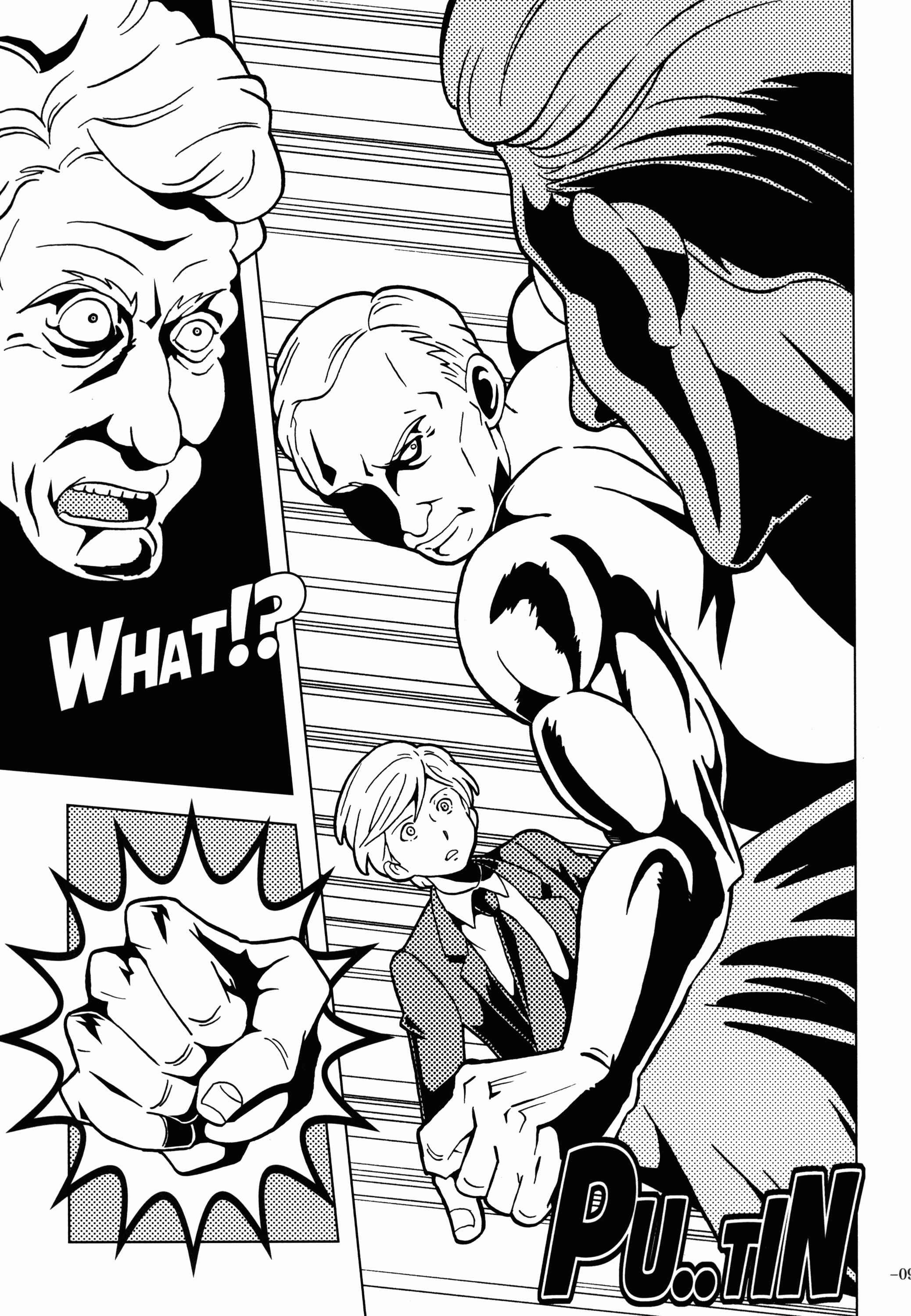 Page 9 Chapter 1 Daitouryou Goreisoku Kikiippatsu!! - The Son of the President