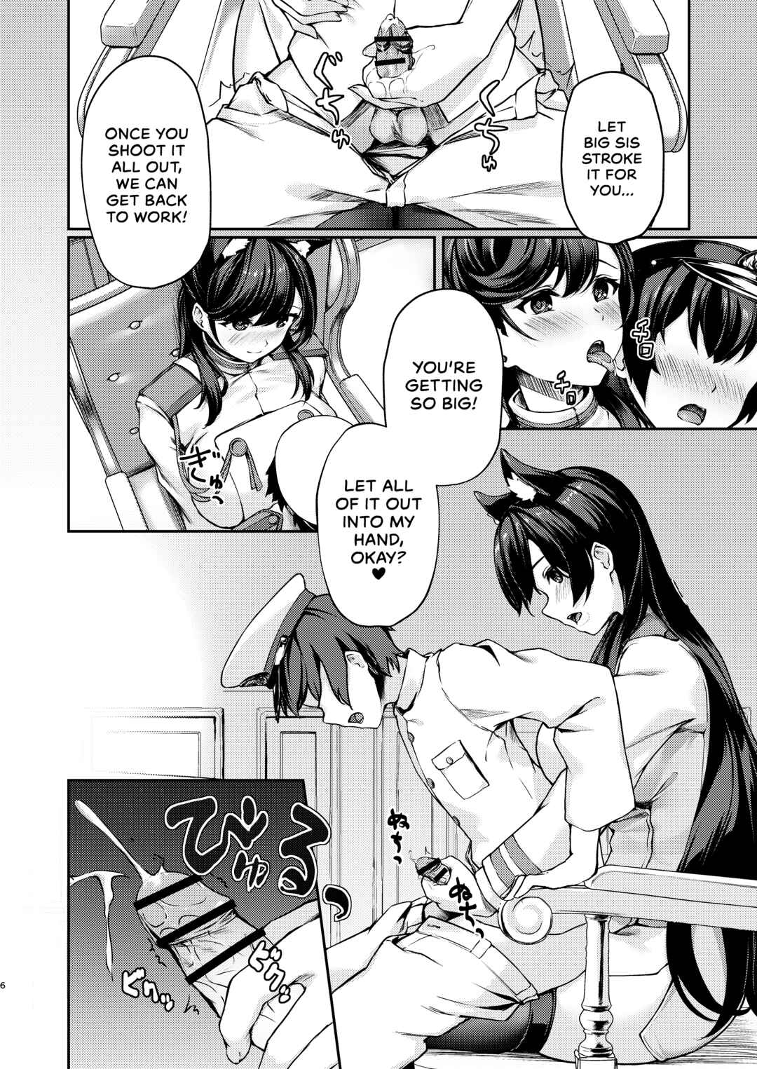 Page 5 Chapter Unknown_7493 Azur Lane - Sex with my Personal AsSHIPStant