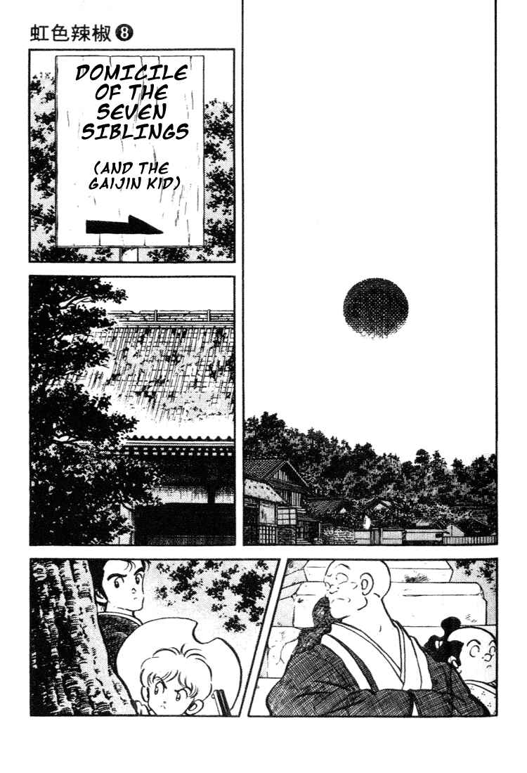 Page 17 Chapter 73 Nijiiro Togarashi