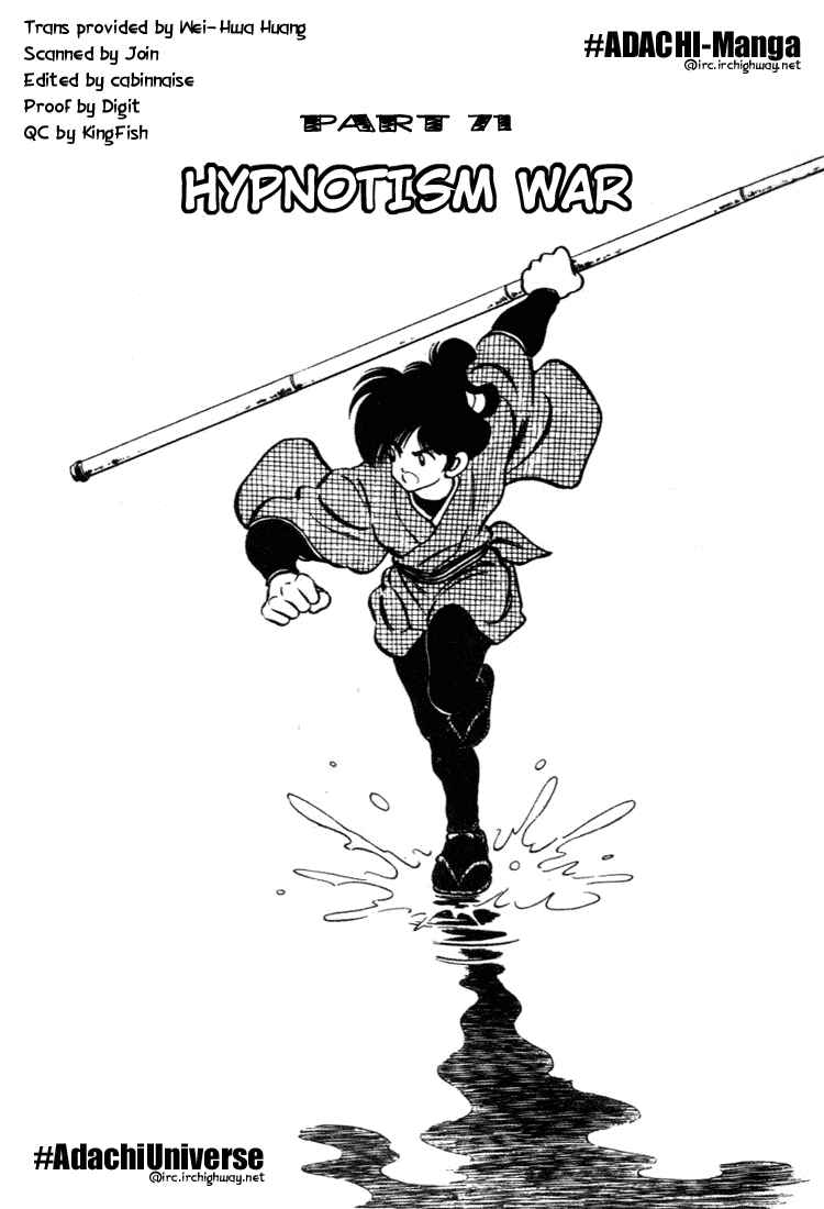 Page 1 Chapter 71 Nijiiro Togarashi