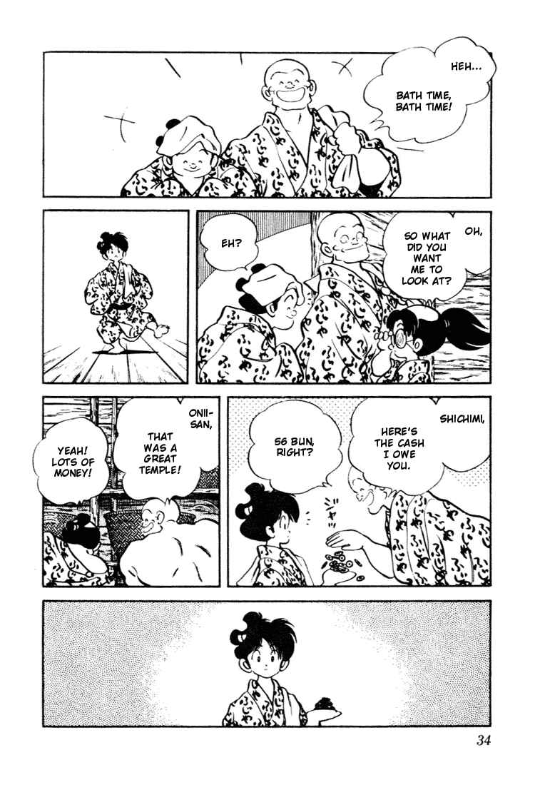 Page 12 Chapter 71 Nijiiro Togarashi