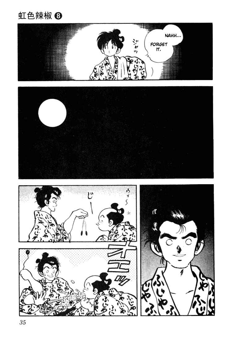 Page 13 Chapter 71 Nijiiro Togarashi