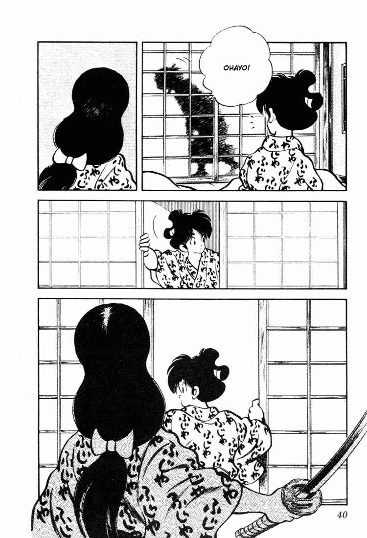 Page 18 Chapter 71 Nijiiro Togarashi