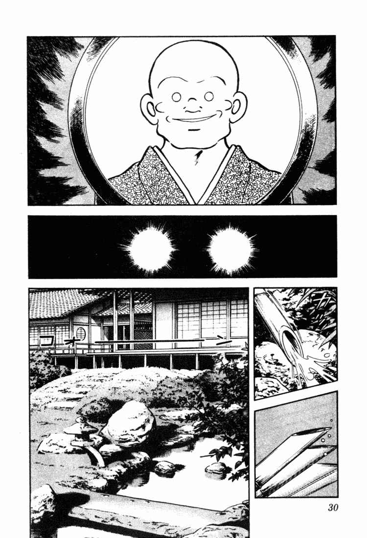 Page 8 Chapter 71 Nijiiro Togarashi