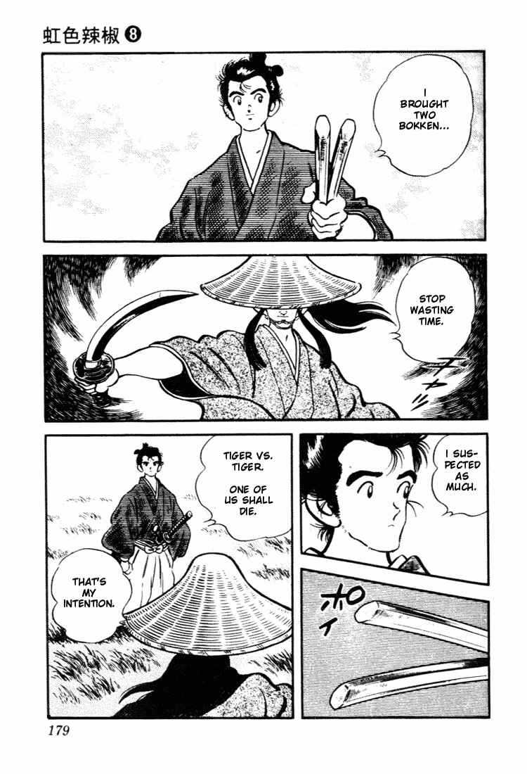 Page 13 Chapter 79 Nijiiro Togarashi