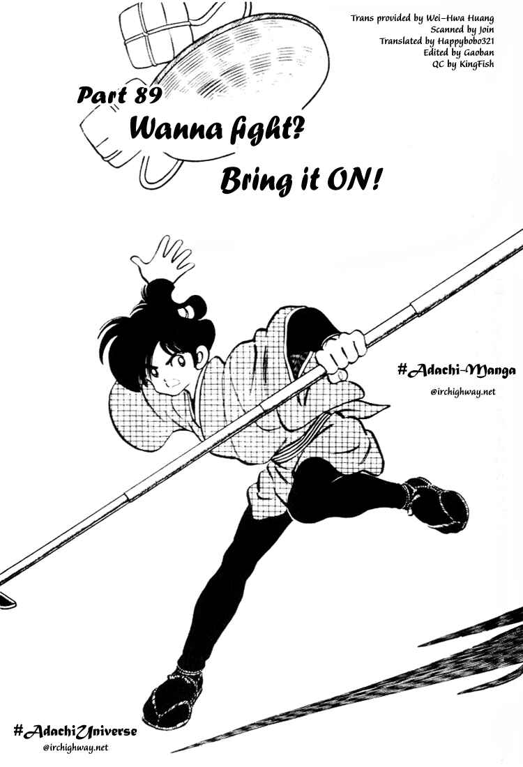 Page 1 Chapter 89 Nijiiro Togarashi