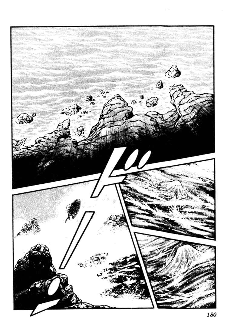 Page 14 Chapter 89 Nijiiro Togarashi