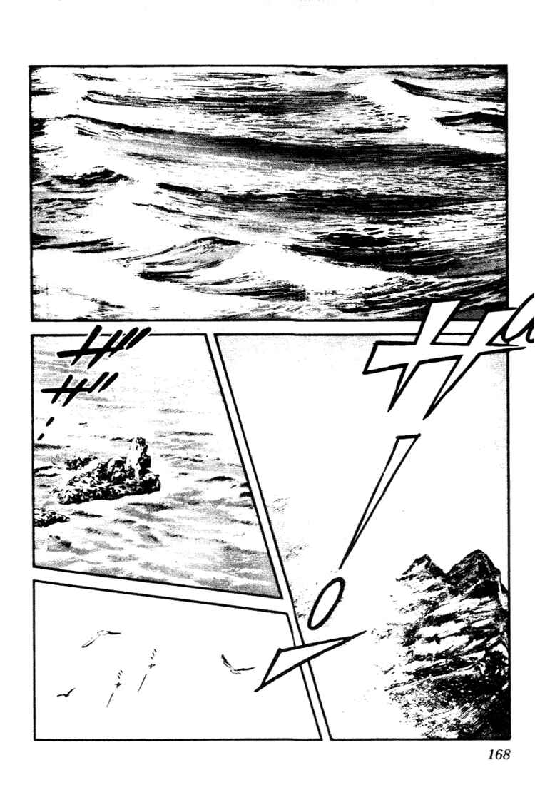 Page 2 Chapter 89 Nijiiro Togarashi
