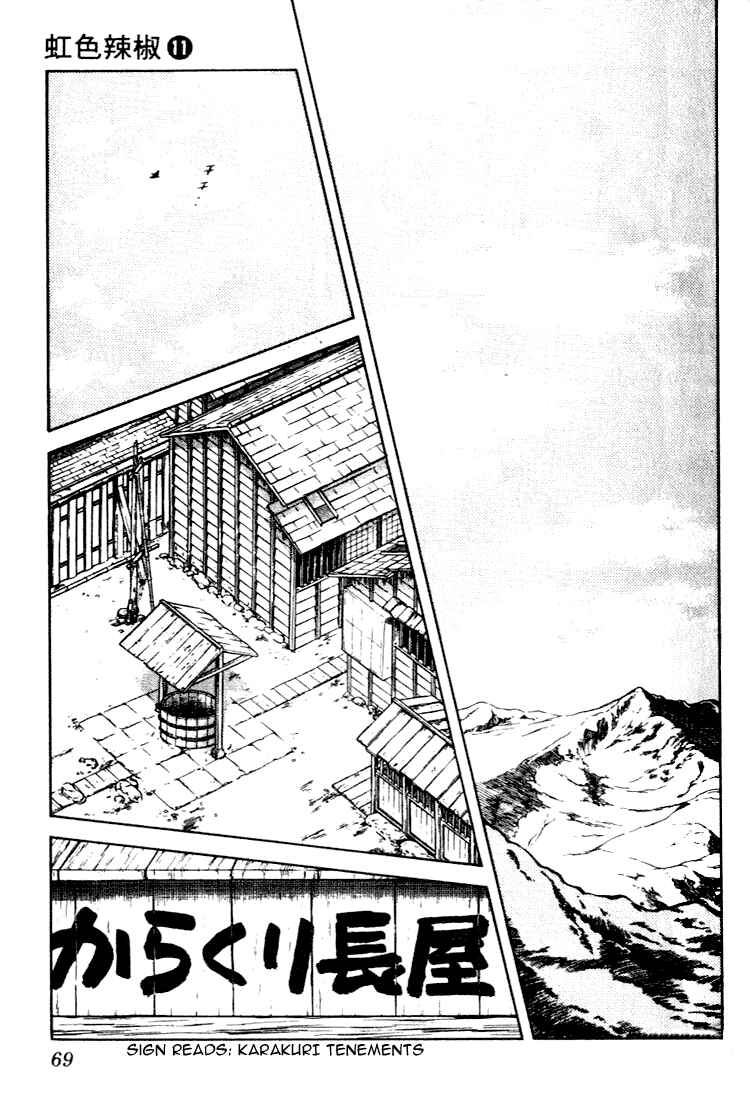 Page 10 Chapter 103 Nijiiro Togarashi