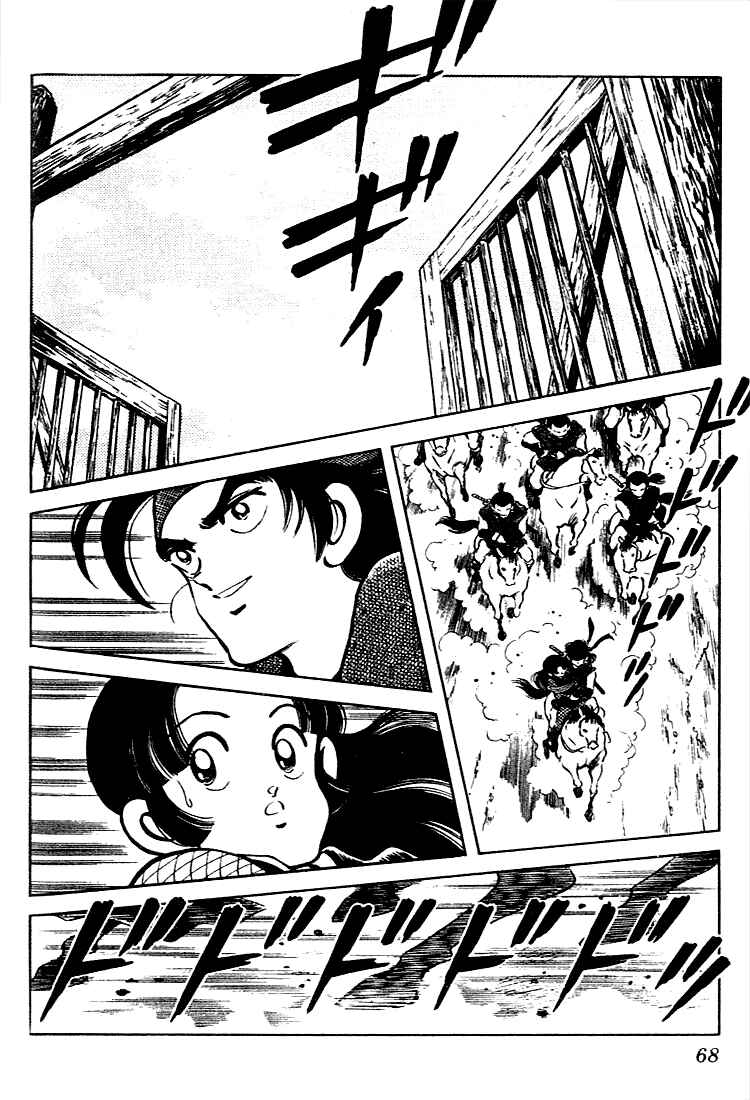 Page 9 Chapter 103 Nijiiro Togarashi