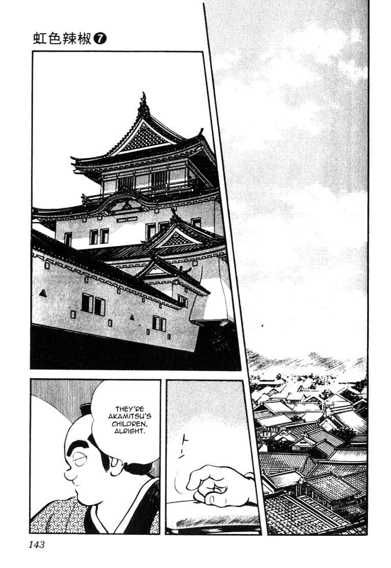 Page 13 Chapter 67 Nijiiro Togarashi