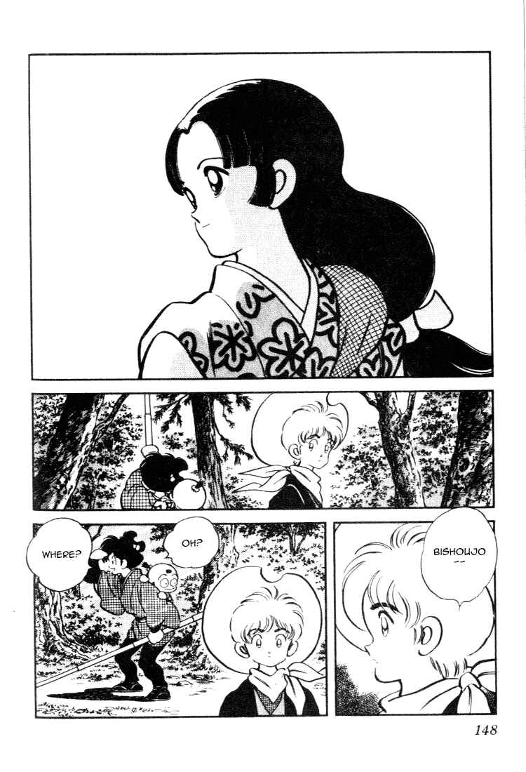 Page 18 Chapter 67 Nijiiro Togarashi