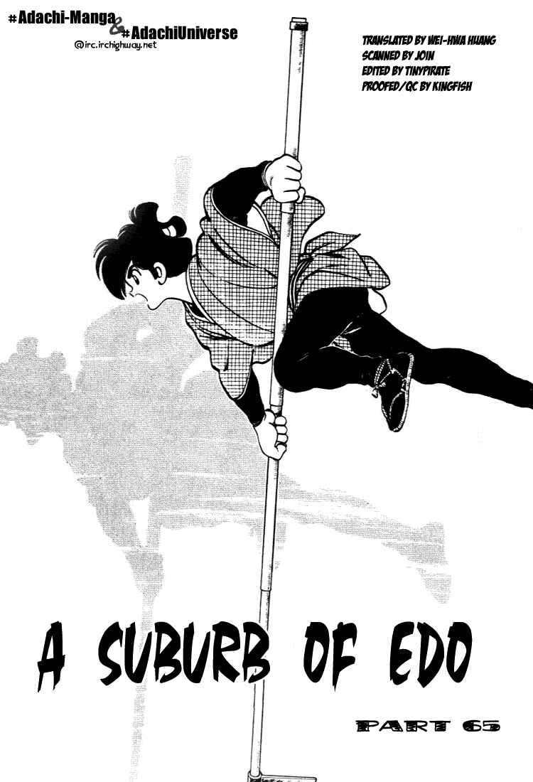 Page 1 Chapter 65 Nijiiro Togarashi