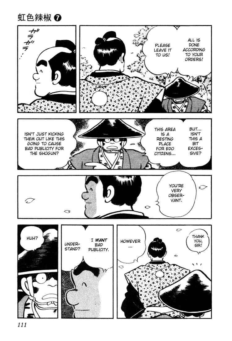 Page 17 Chapter 65 Nijiiro Togarashi