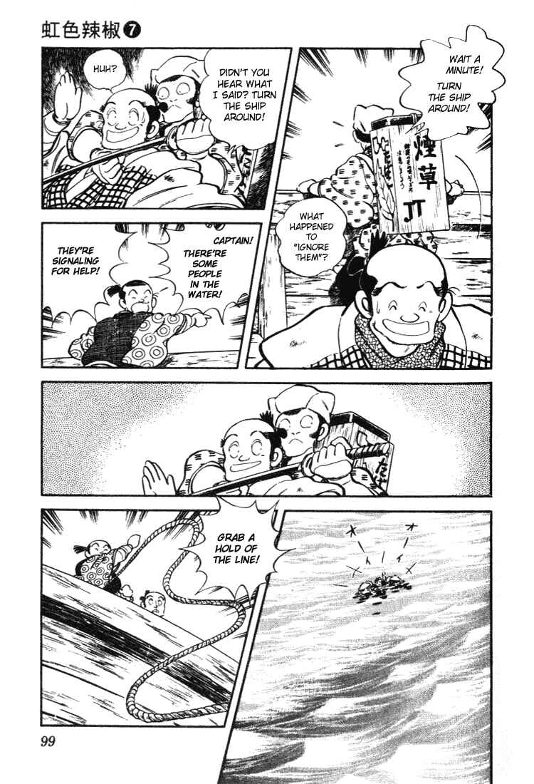Page 5 Chapter 65 Nijiiro Togarashi