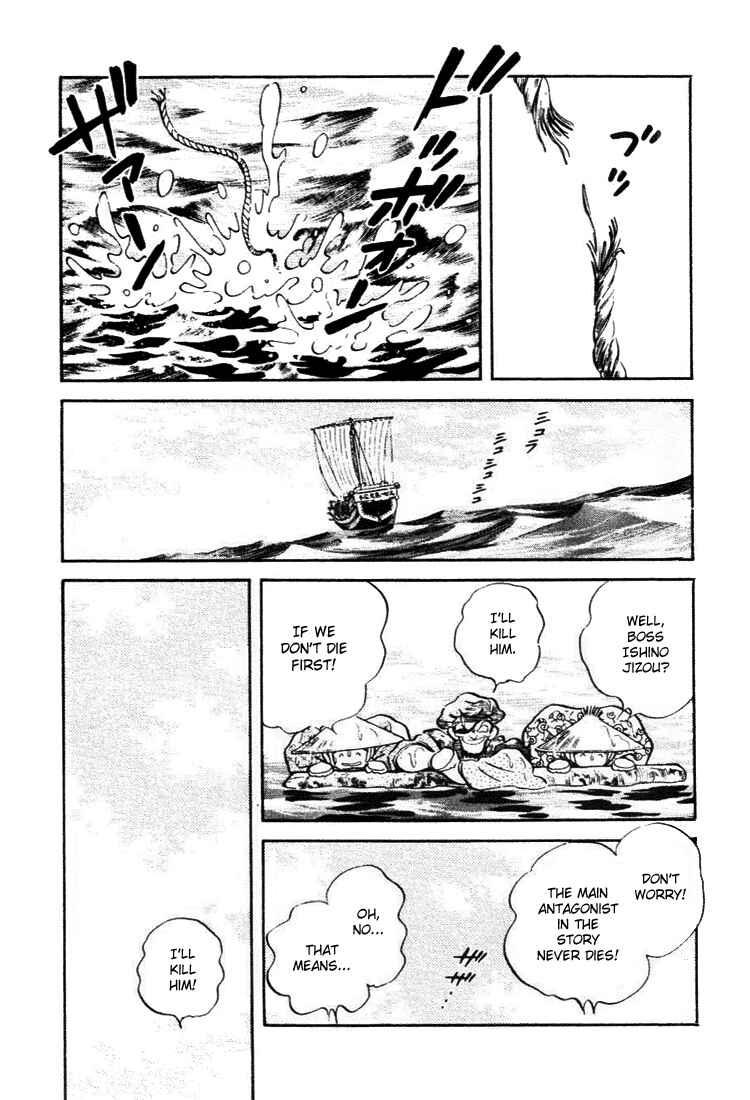 Page 7 Chapter 65 Nijiiro Togarashi