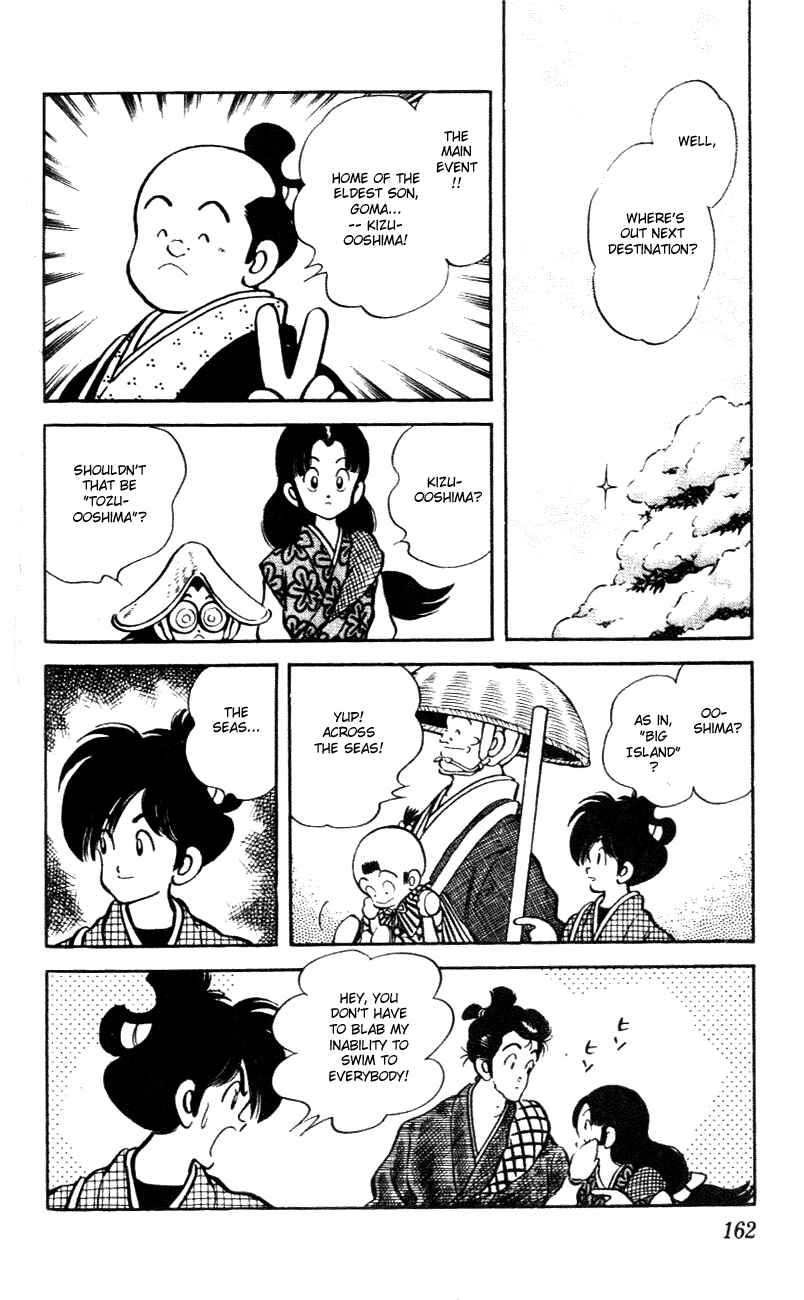 Page 14 Chapter 58 Nijiiro Togarashi
