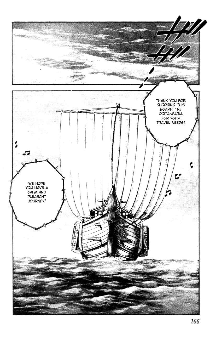 Page 18 Chapter 58 Nijiiro Togarashi