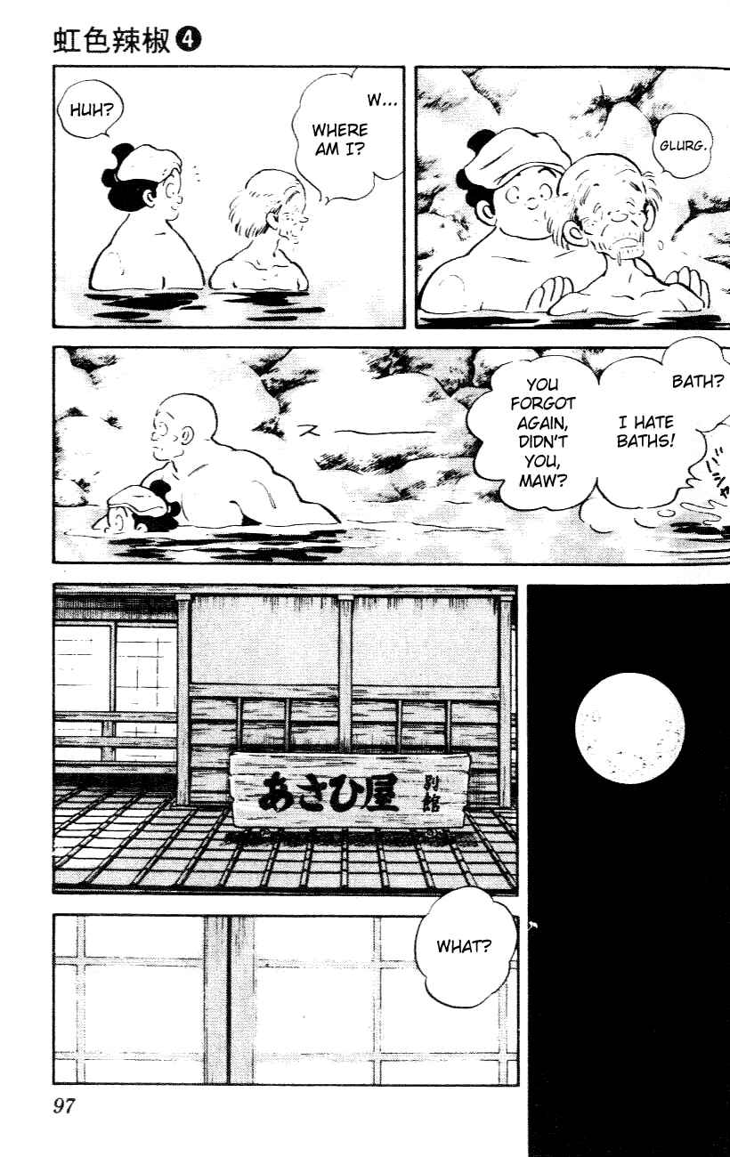Page 3 Chapter 35 Nijiiro Togarashi
