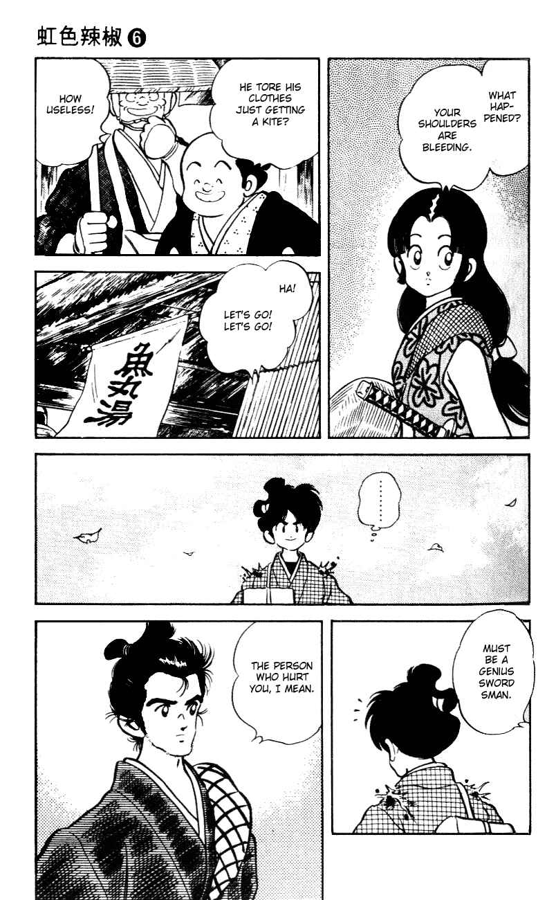 Page 17 Chapter 51 Nijiiro Togarashi
