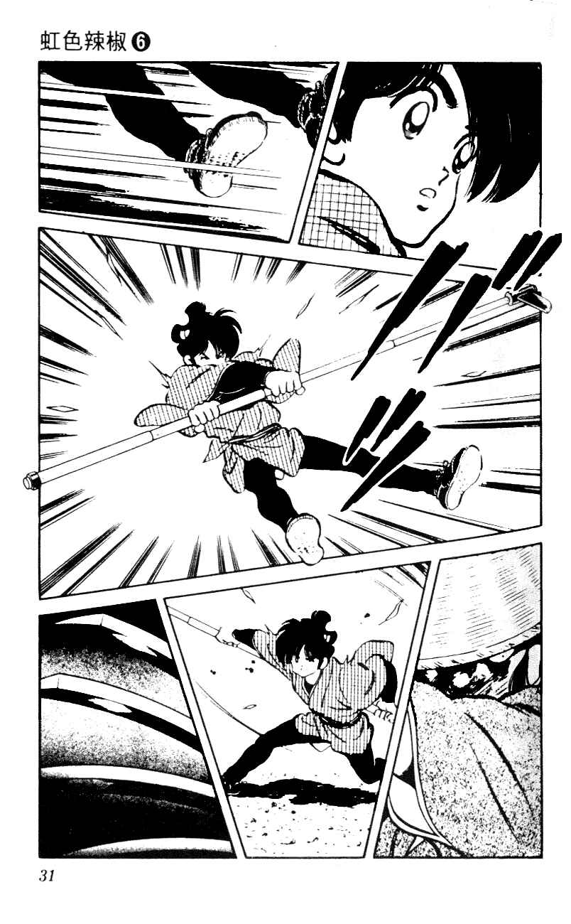 Page 9 Chapter 51 Nijiiro Togarashi