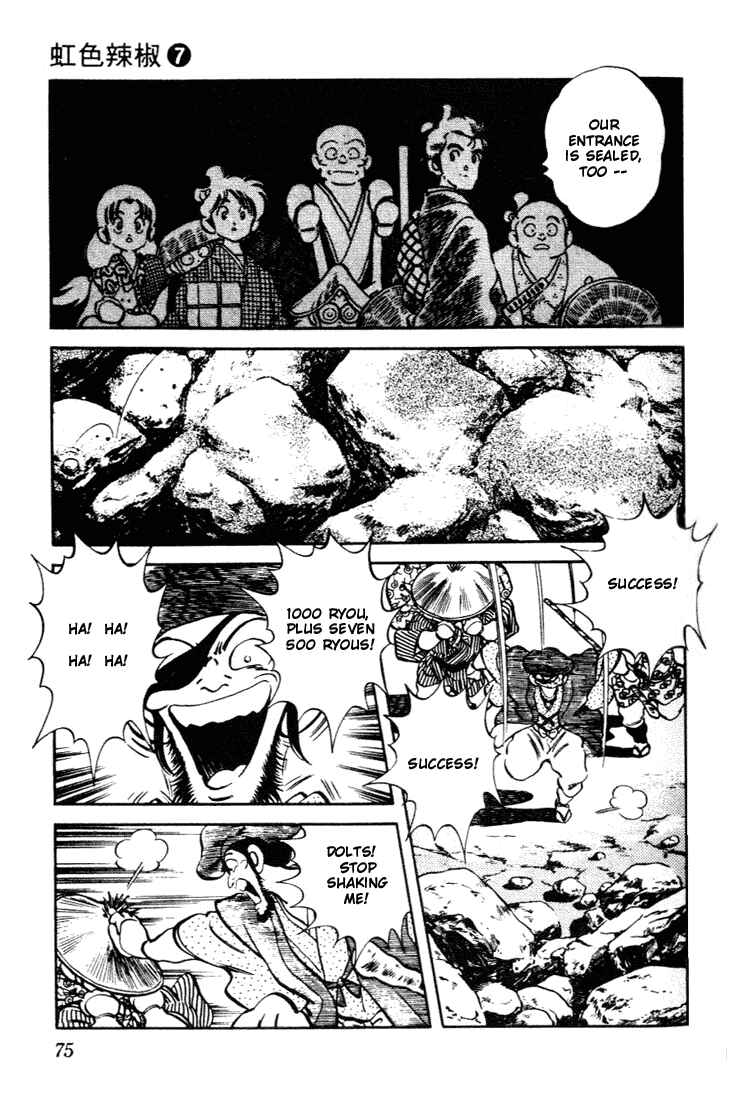 Page 17 Chapter 63 Nijiiro Togarashi