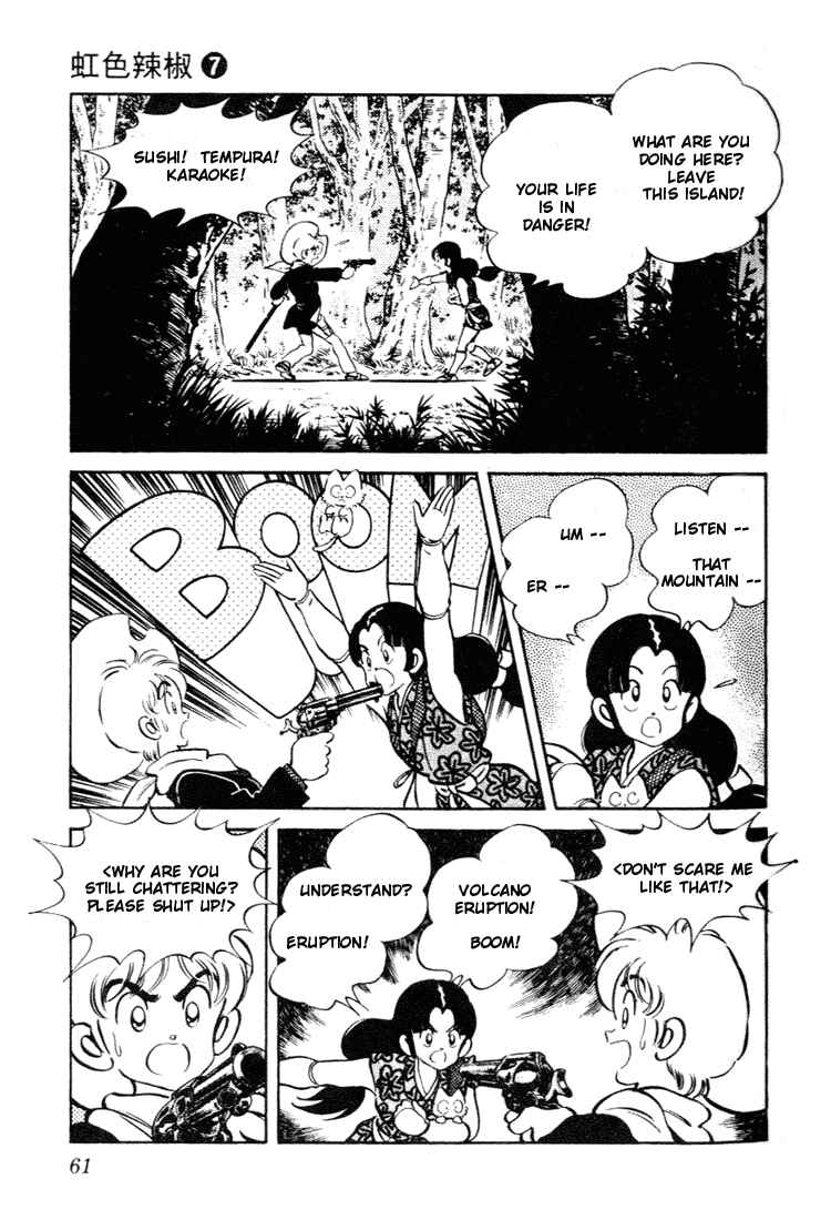 Page 3 Chapter 63 Nijiiro Togarashi