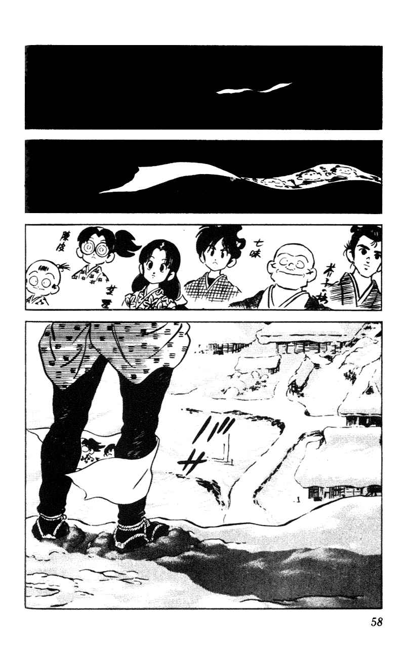 Page 18 Chapter 52 Nijiiro Togarashi