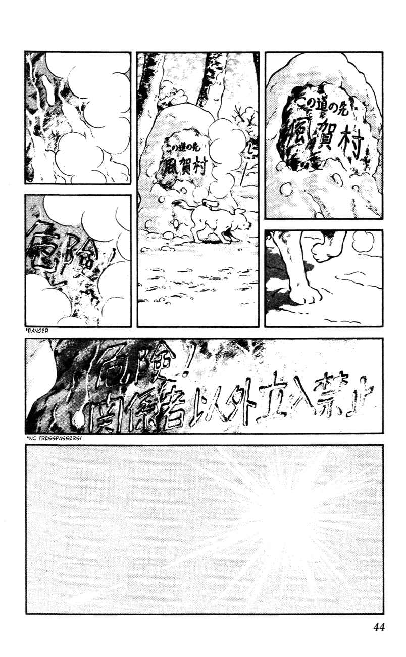 Page 4 Chapter 52 Nijiiro Togarashi