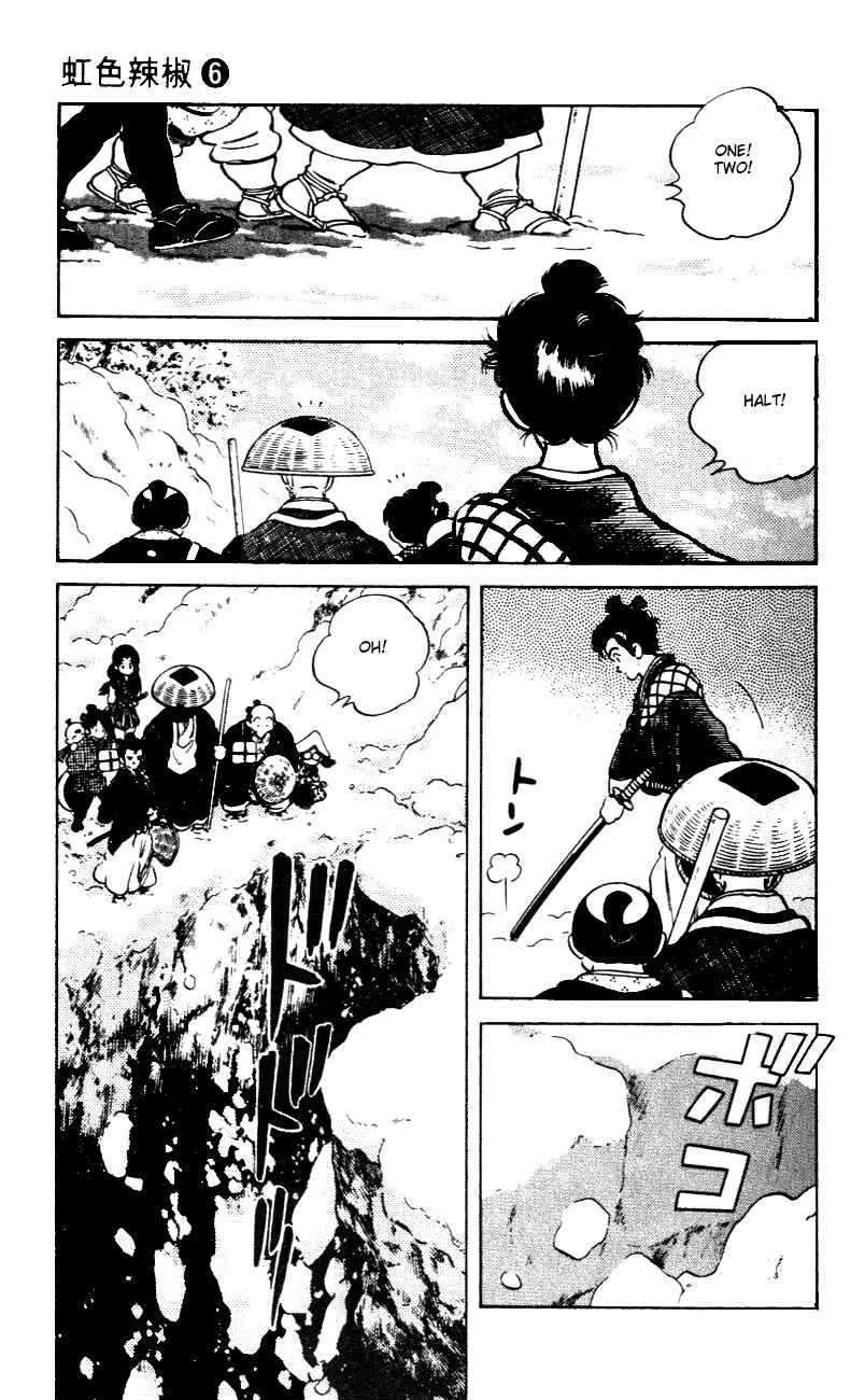 Page 5 Chapter 52 Nijiiro Togarashi