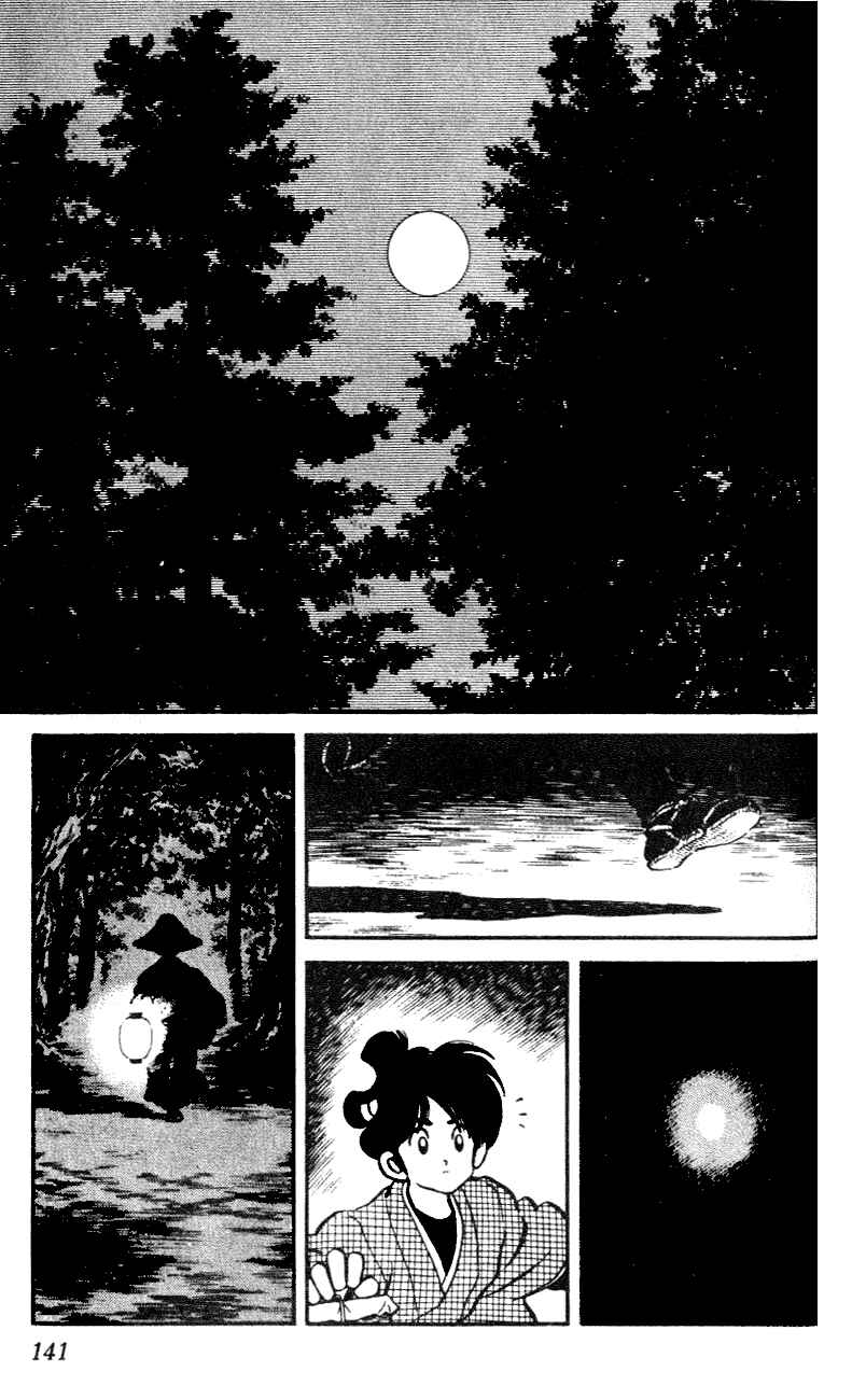 Page 11 Chapter 47 Nijiiro Togarashi