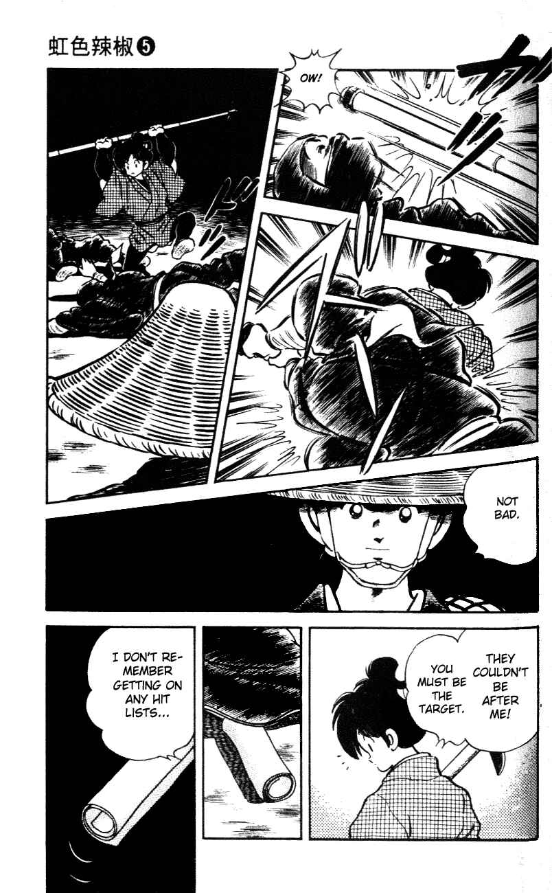 Page 17 Chapter 47 Nijiiro Togarashi